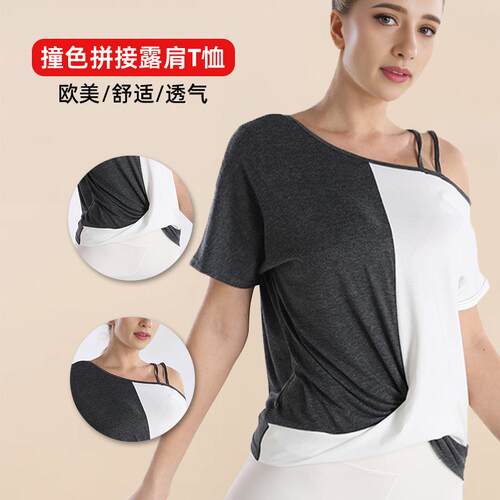 T Shirts For Women Twist Knot Color Block Loose Fit Cold