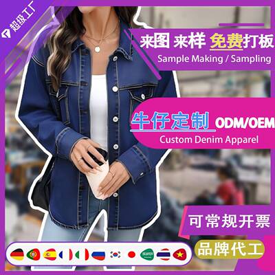 Womens Oversized Denim Jacket Distressed Button Down