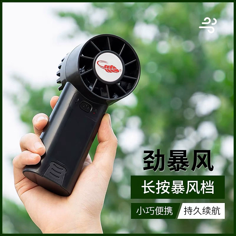 肖战新款手持爱情小风扇便携高速超强力飓风涡轮充电风扇共田 F30