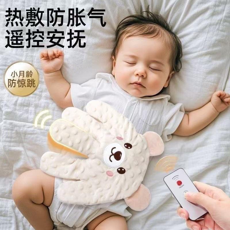 拍拍哄睡神器婴儿晚上睡觉神器自动拍娃睡觉神器安抚情绪玩具电动