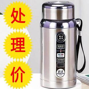 大容量304级不锈钢保温水杯男女便携户外运动水杯矮胖保温杯