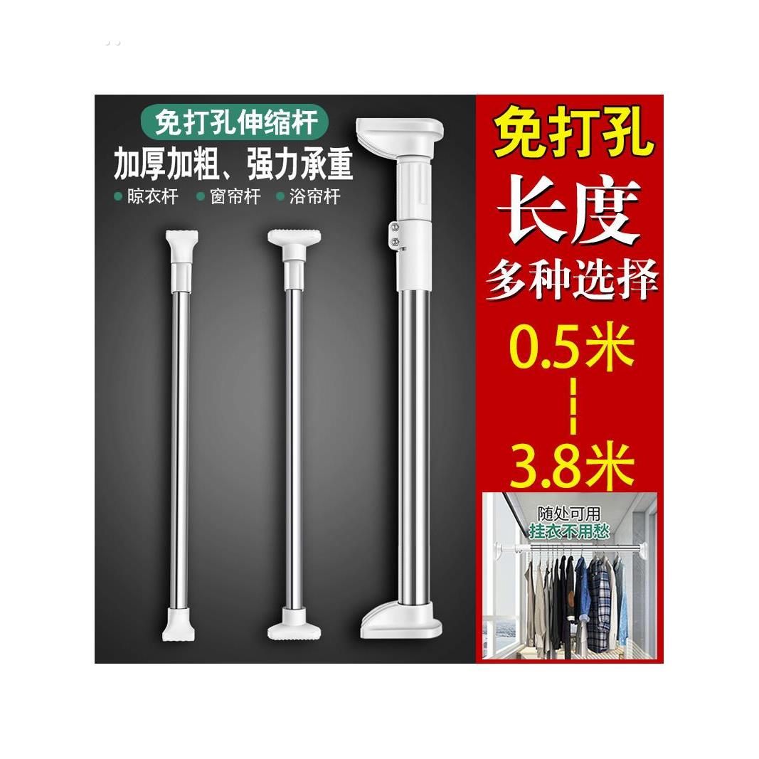 免打孔伸缩杆不锈钢晾衣杆卫生间晾衣架家用窗帘杆衣柜撑衣杆