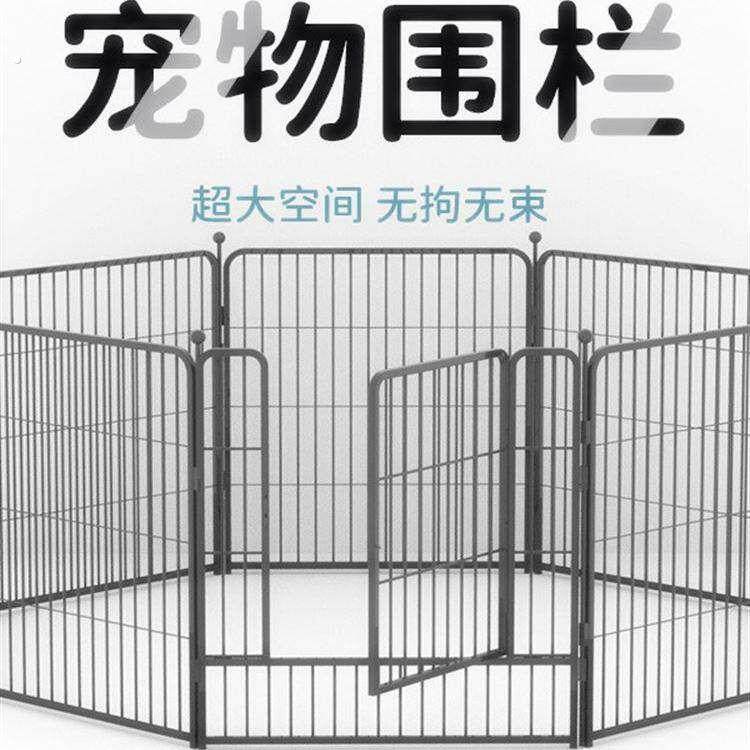 加粗加厚宠物栅栏室内狗窝栅栏隔离门室外狗狗围栏中大型犬狗笼子,宠物/宠物食品及用品,狗笼子,淘宝优惠券,粉丝福利购,淘宝优惠卷
