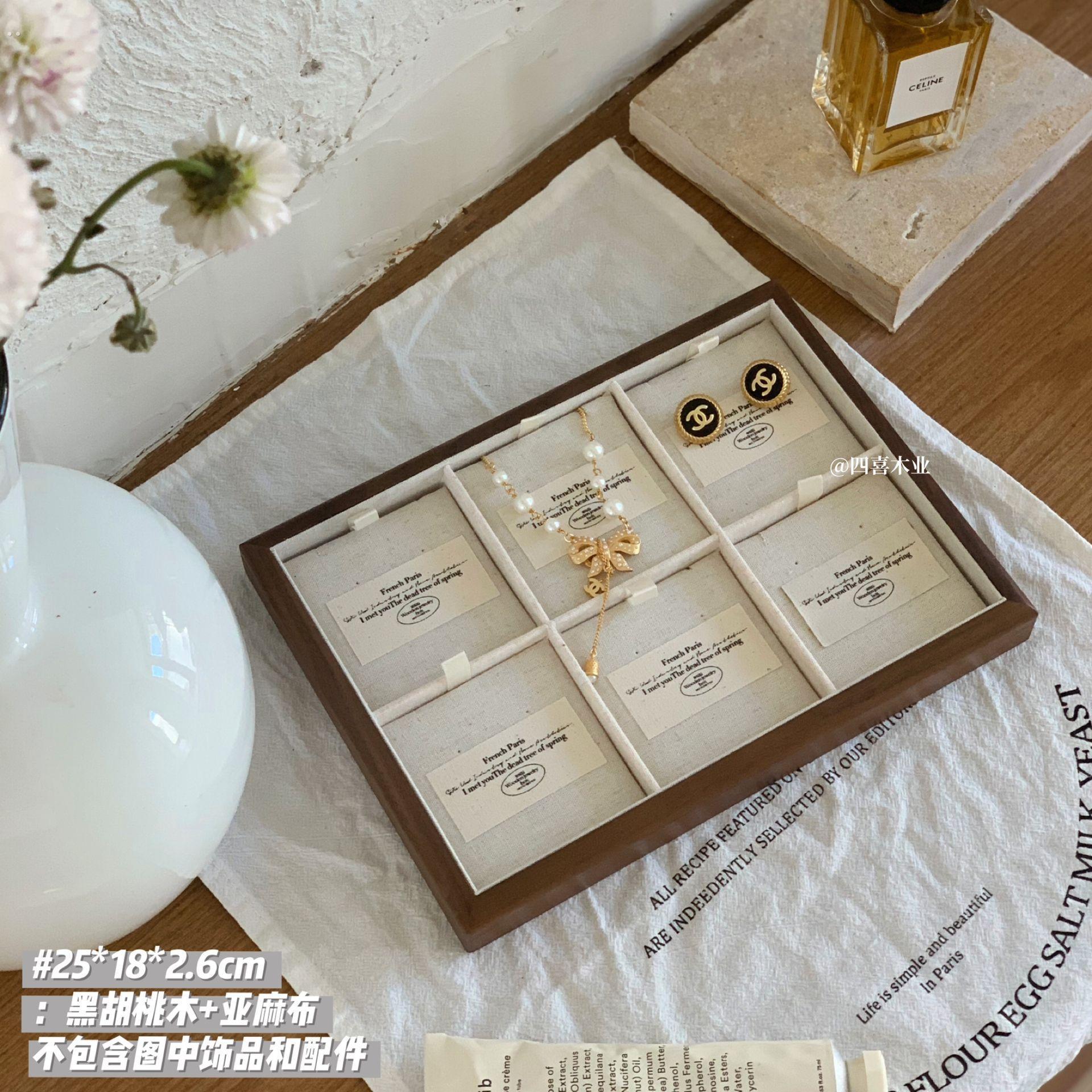 首饰托盘展示盘黑胡桃木亚麻托盘饰品耳环戒指收纳陈列珠宝拍照盘