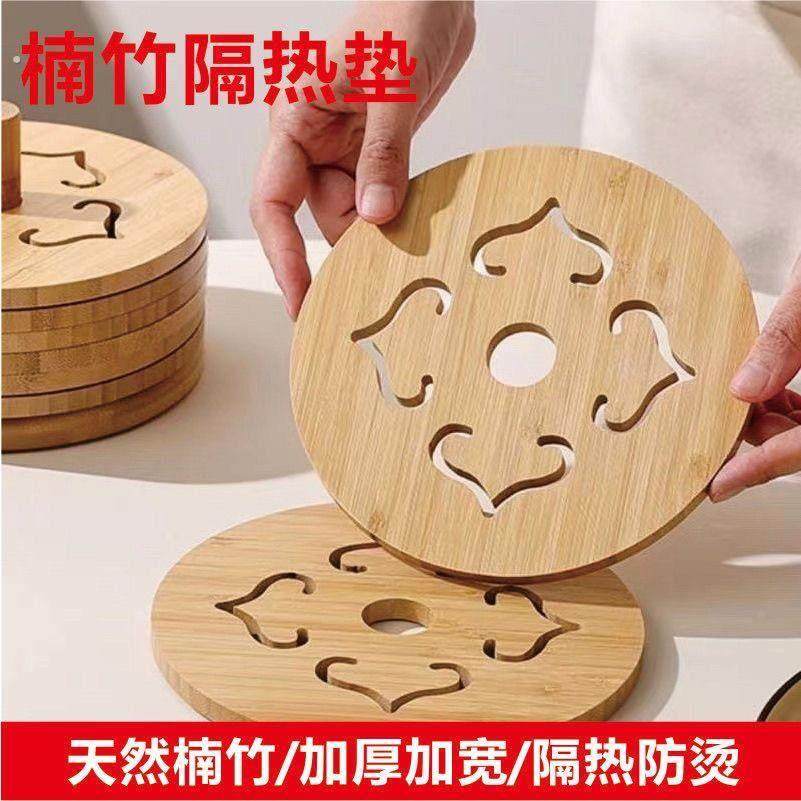 加厚菜垫防烫汤碗垫锅垫杯垫砂锅垫竹垫隔热垫纯竹家用大号餐桌垫,餐饮具,餐垫,淘宝优惠券,粉丝福利购,淘宝优惠卷