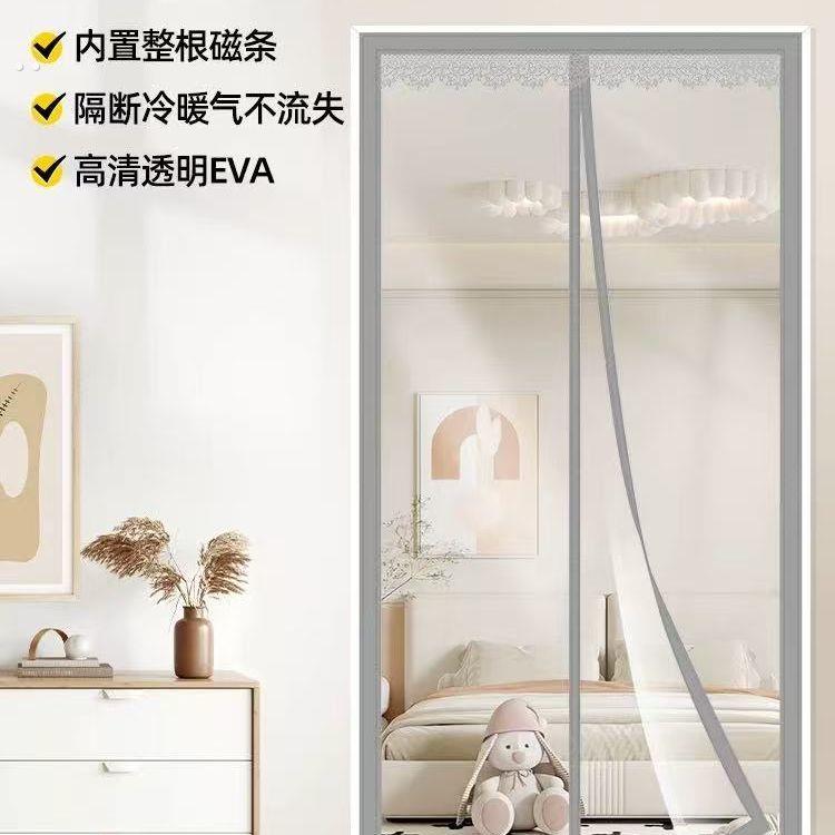 空调门帘家用客厅挡风保暖隔断帘厨房防油烟透明对吸魔术贴软门帘