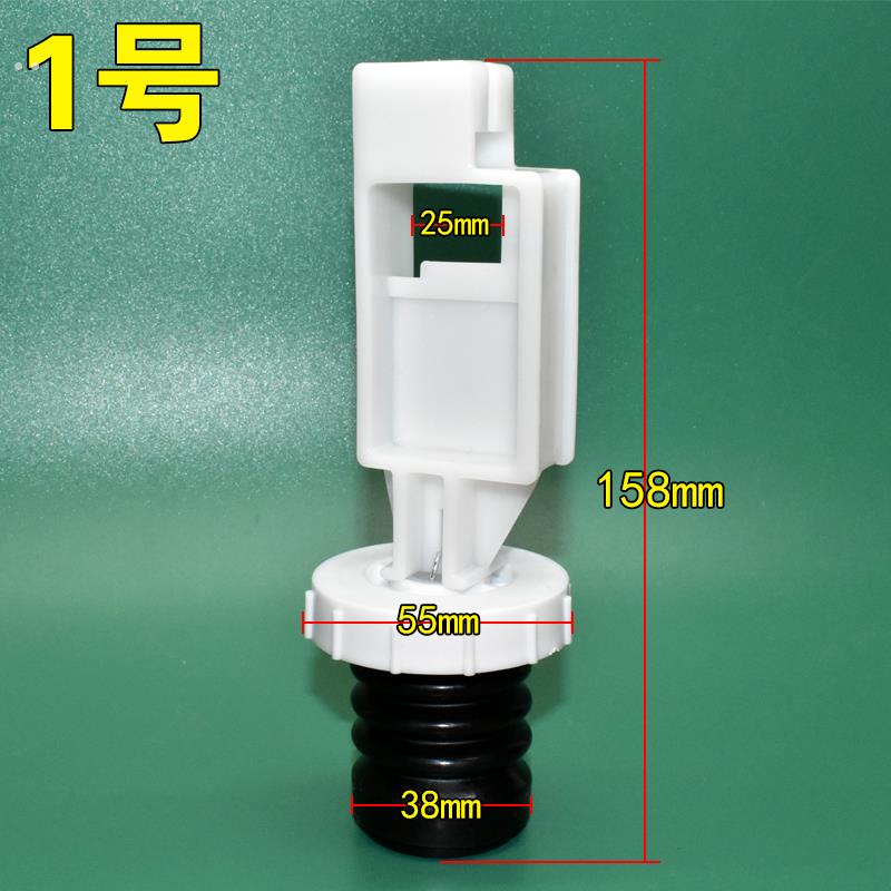 洗衣机排水阀内阀芯水堵头 排水弹簧 皮堵水封总成 D型塑料拉杆