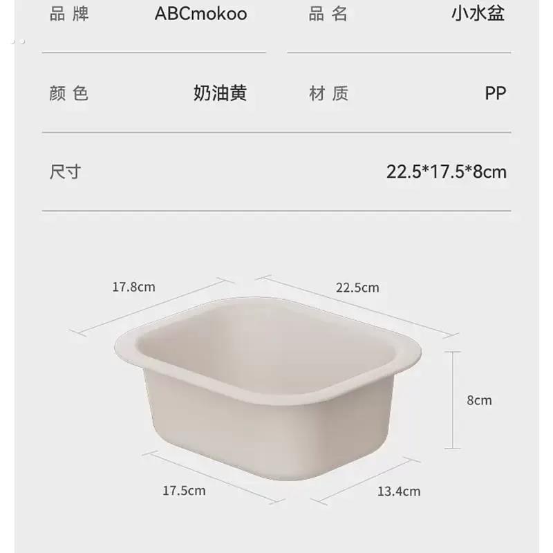 ABCmokoo尿布台小水盆配件新生婴儿清洁洗护理用品收纳盒可储物