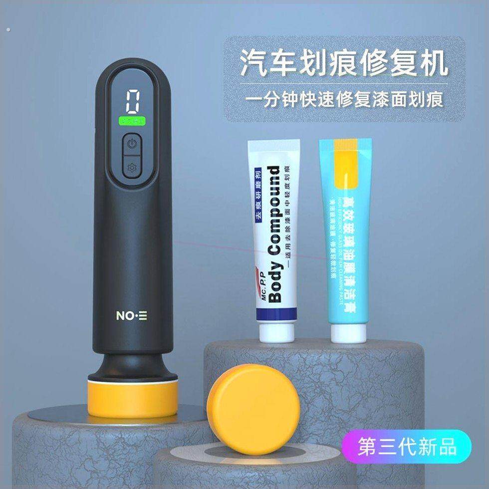 汽车抛光机打蜡神器车家用小型美容封釉划痕修复打磨All抛光盘,汽车零部件/养护/美容/维保,抛光机/封釉机,淘宝优惠券,粉丝福利购,淘宝优惠卷
