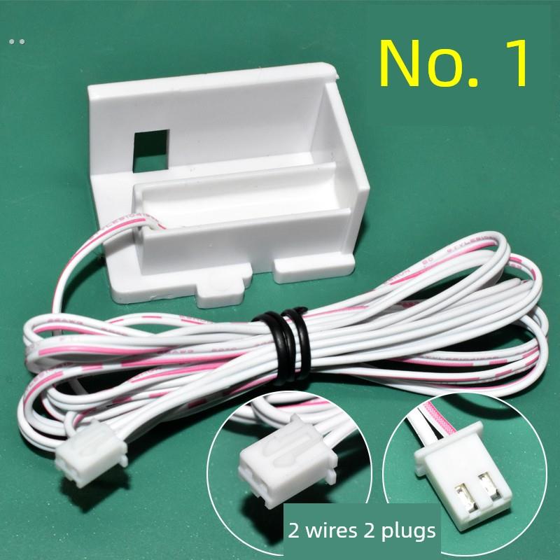 制冰机全冰开关磁开关覆位开关除冰传感器全冰传感器制冰机配件