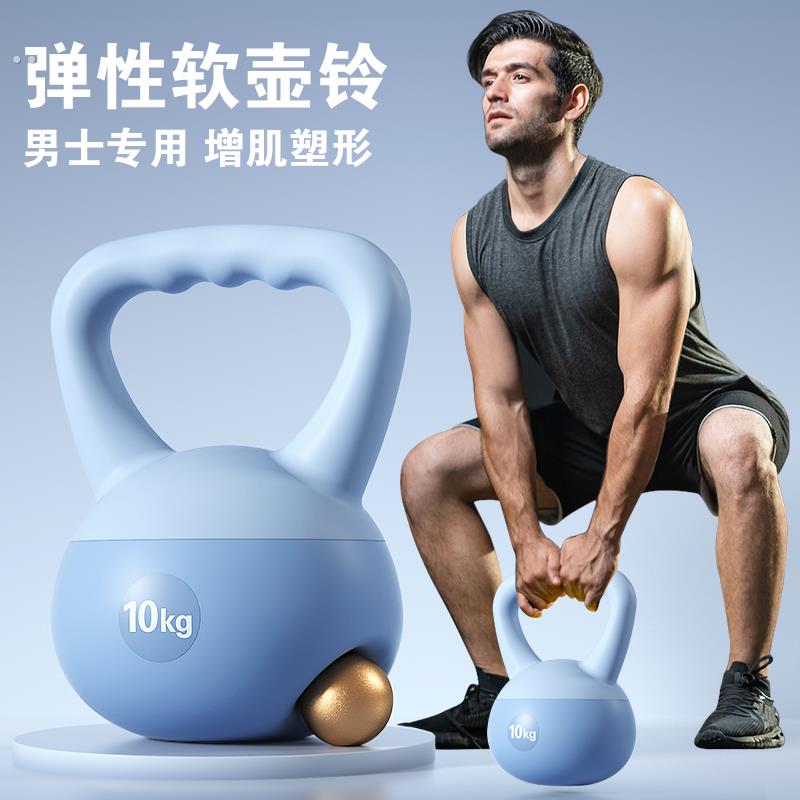 软壶铃男士健身家用提壶哑铃10kg8kg6kg5kg摇摆瘦肚子甩专业铃壶