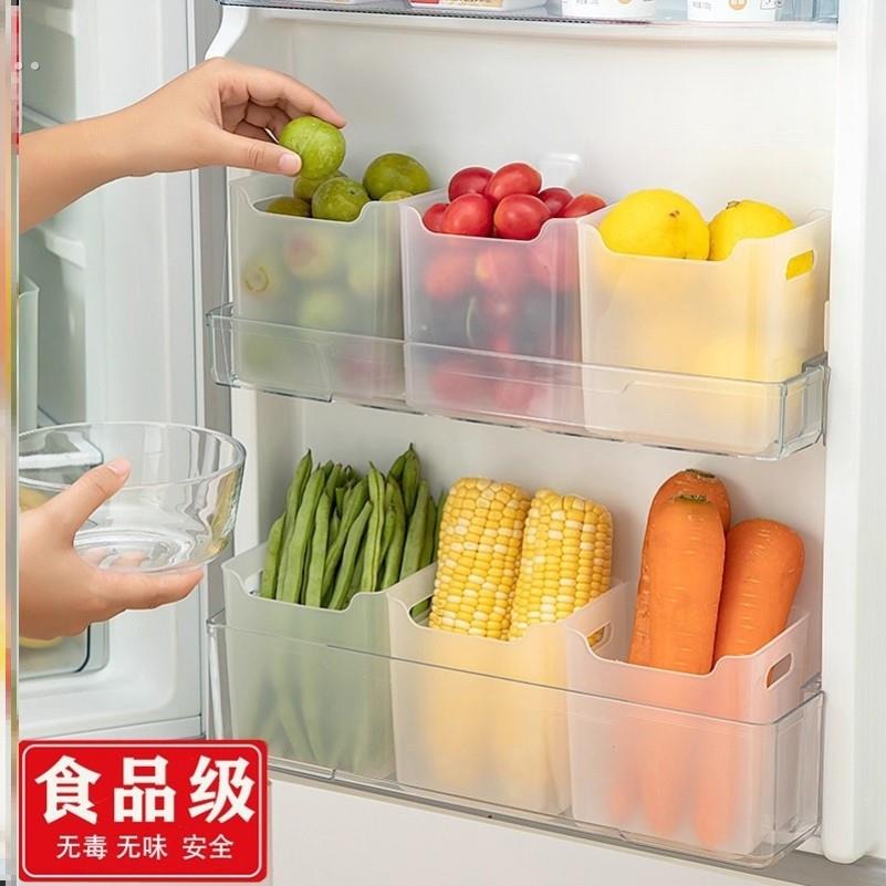 冰箱侧门收纳盒分装整理神器内侧保鲜食品级侧面储物门上盒子厨房