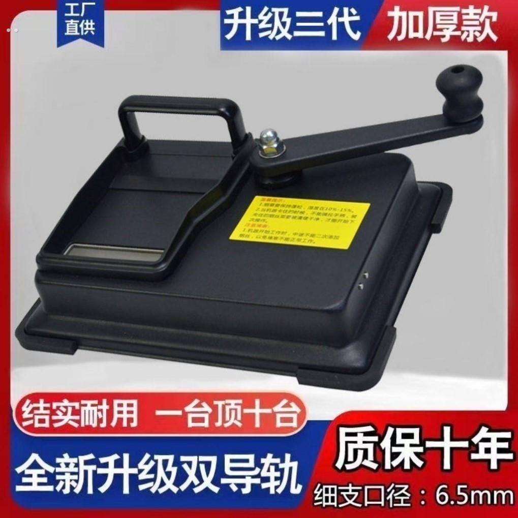 新款卷烟器6.5m8.0m家用手摇卷烟神器手动双轨道压拉不锈钢