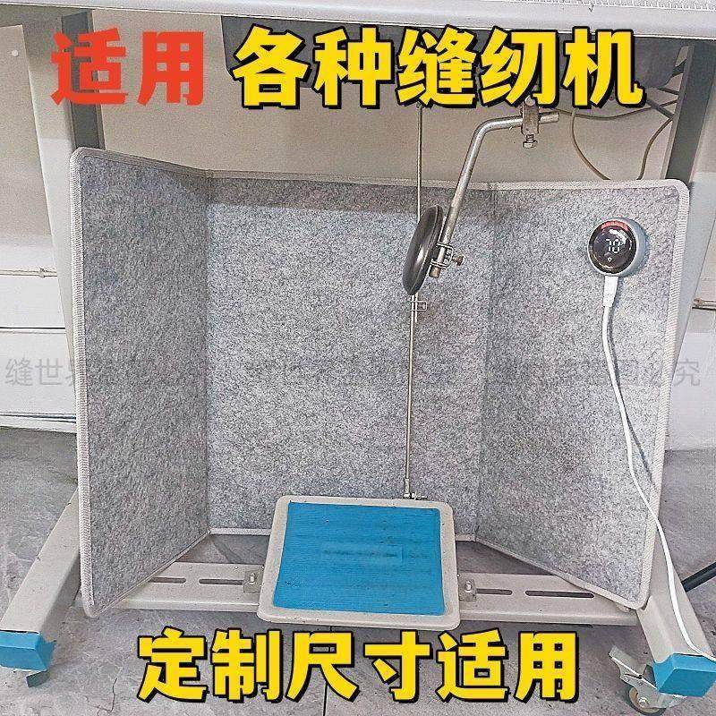 数显缝纫机暖脚宝碳晶发热安全省电暖脚神器免安装暖腿宝取暖器,生活电器,电暖手宝/电暖脚器,淘宝优惠券,粉丝福利购,淘宝优惠卷