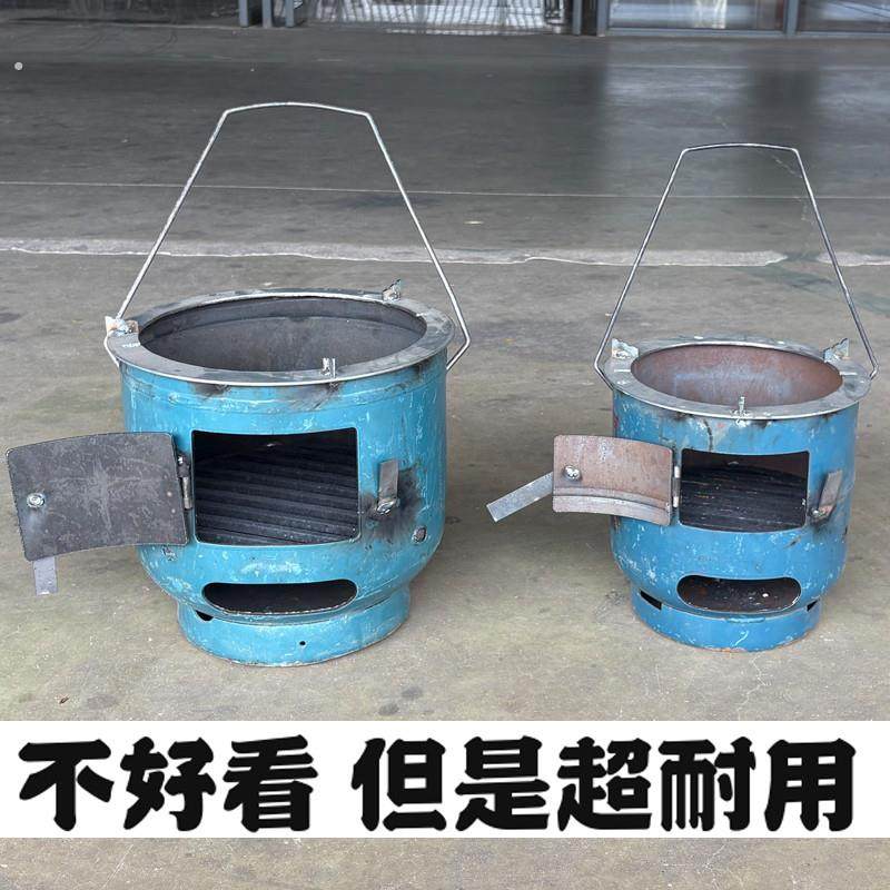 柴火炉围炉煮茶取暖烧烤煮饭煤气罐野炊烧柴引火点碳桶加厚,户外/登山/野营/旅行用品,取暖炉,淘宝优惠券,粉丝福利购,淘宝优惠卷