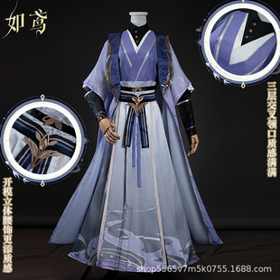 代号鸢cos服广陵王cosplay服装女世子常服全套古风现货