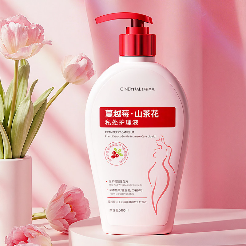 蔓越莓山茶花植萃温和私处护理液长效保湿舒缓洁净改善紧绷刺痒女
