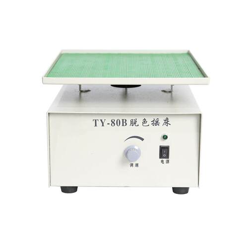 脱色摇床型号:BX33-TY-80B库号：M410629