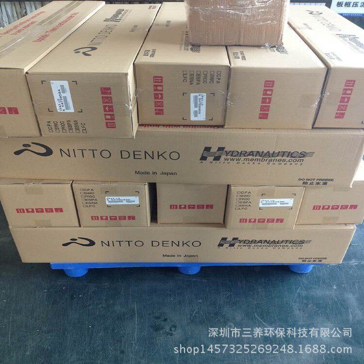 海德能8寸抗污染纳滤膜电中性污水纳滤膜ESNA1-LF2