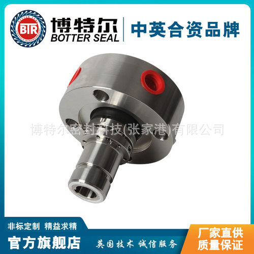 厂家直供C8BKC化工泵用机械密封