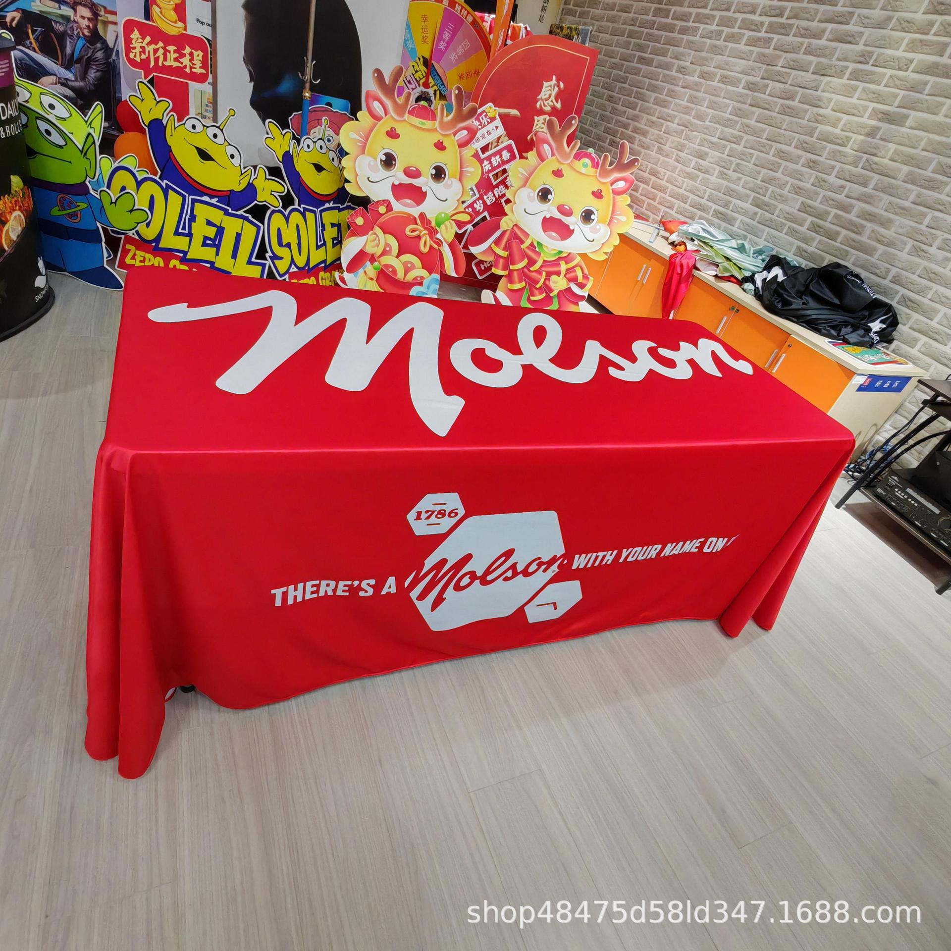 桌布定制logo活动会议宣传广告地摊展会纯色台布定做桌布颜色定制