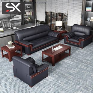 办公沙发实木茶几组合套装西皮稳重简约现代组合商务接待会客广东
