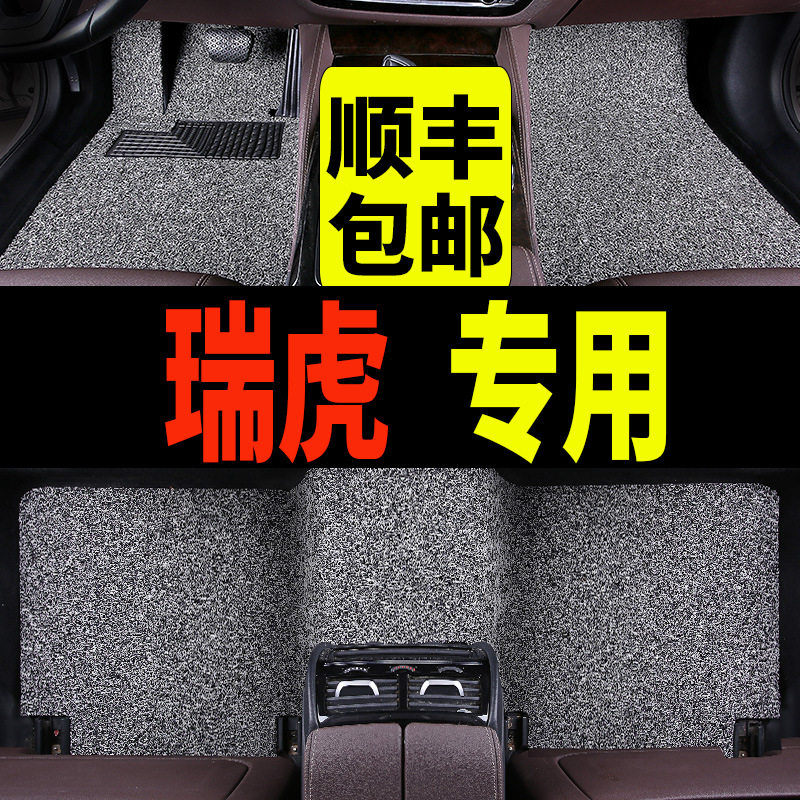奇瑞瑞虎7全系专用脚垫