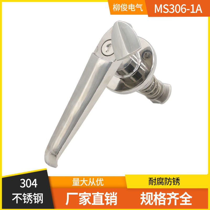 MS807-1不锈钢把手锁MS306-1A配电箱柜门锁开关控制柜门锁