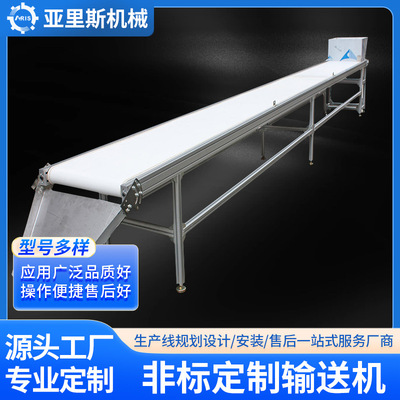 不锈钢链板转弯输送机