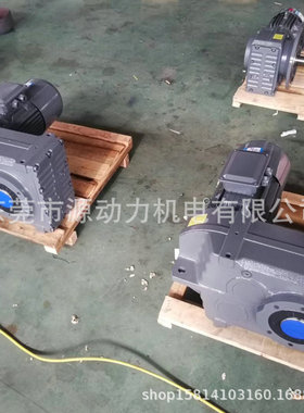 平行轴-斜齿轮硬齿面减速机电动机 FAZ87-97-107-127-157减速马达