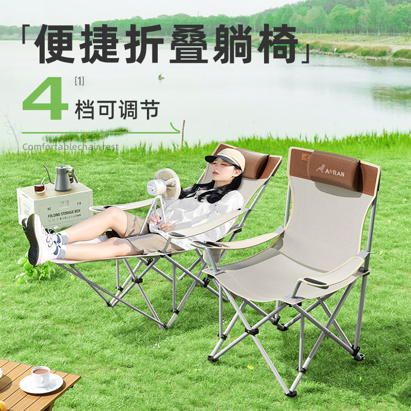 户外折叠躺椅便携式超轻钓鱼椅子沙滩椅可拆卸脚托导演椅午休椅