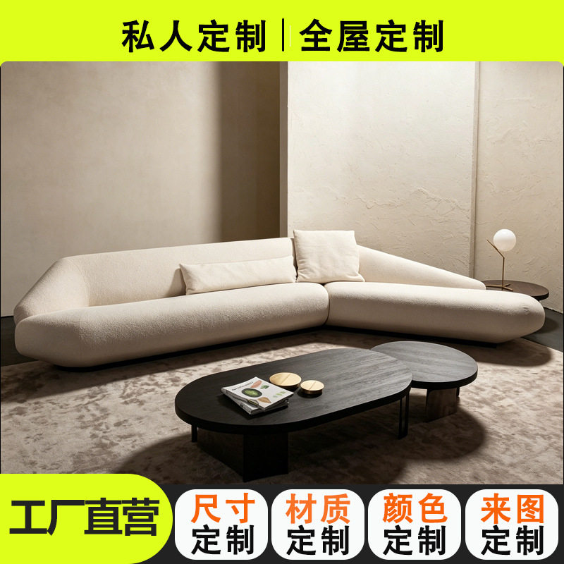 绒布圆边沙发北欧简约酒店展厅小户型组合多人异形布艺沙发订置
