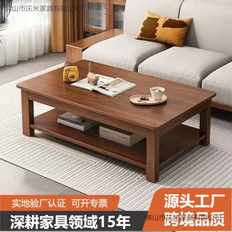 茶几客厅茶桌家用小户型多功能茶几办公室简约桌子中式长方形茶桌