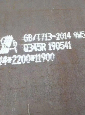 优质供应 27SiMn  35SiMn合金钢板 规格多样可定尺