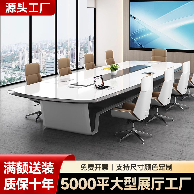 高档烤漆会议桌长桌大中型办公室简约现代会议桌培训洽谈桌椅组合