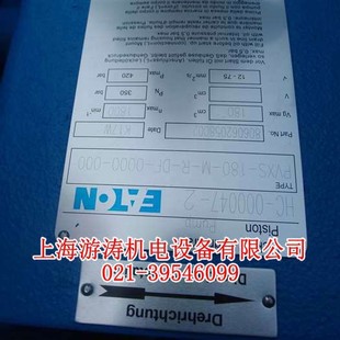 现货伊顿柱塞泵PVXS 090M02R0001R01SVVADF上海游涛供应