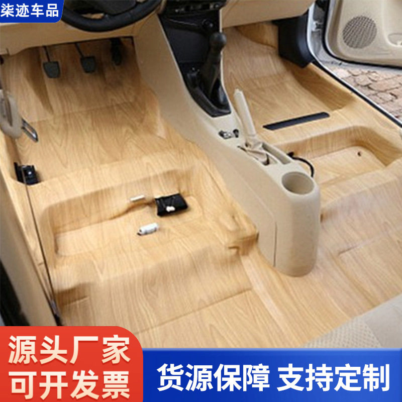 厂家批发加厚防滑汽车脚垫现货