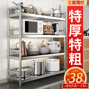 加厚厨房不锈钢架子置物架多功能收纳柜新款落地货架简易多层储物