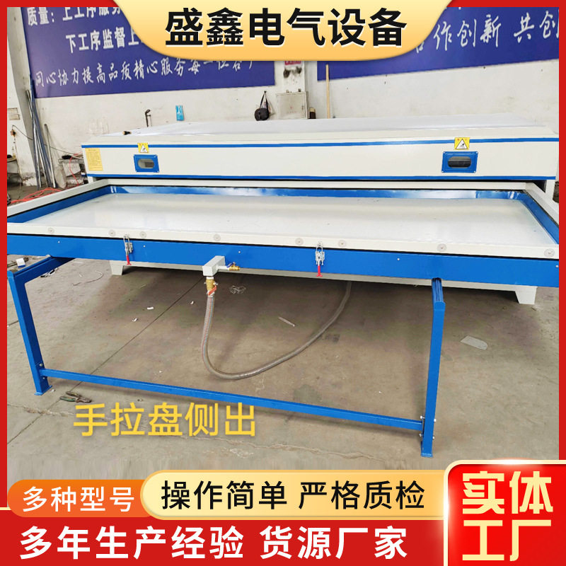软硬包侧出真空吸塑覆膜机