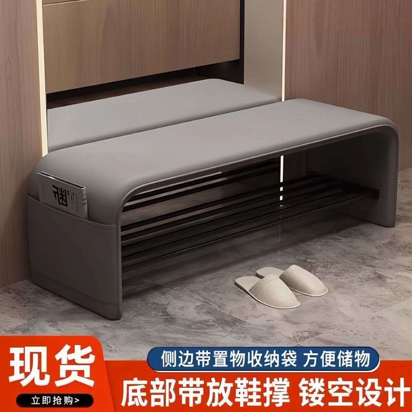 入户换鞋可坐多层带鞋架长凳