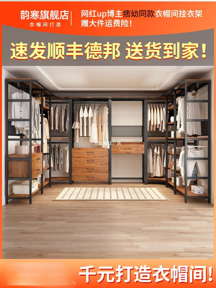 开放式金属衣柜卧室落地组合挂衣架家用衣服挂架步入式衣帽间架子