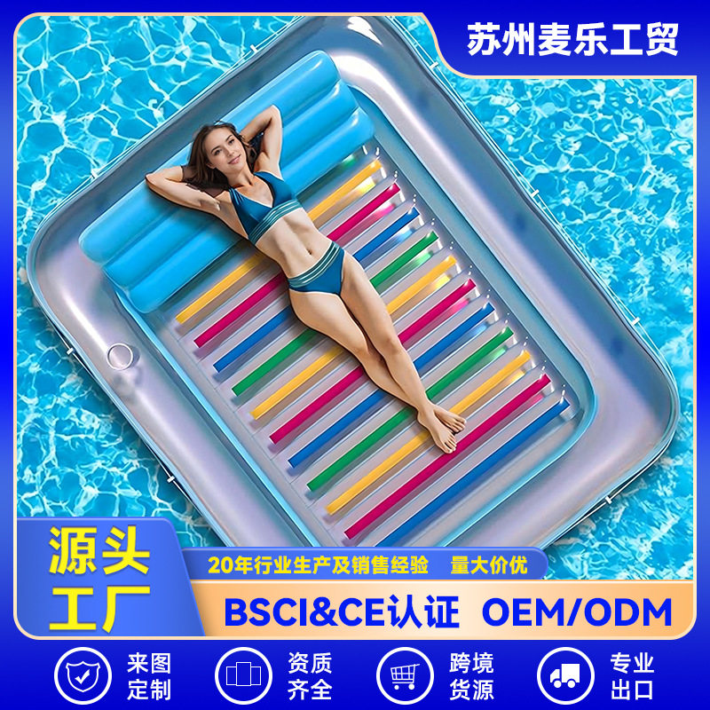 透明彩色拉带浮床加大带靠枕跨境直销源头工厂直发水上浮排充气