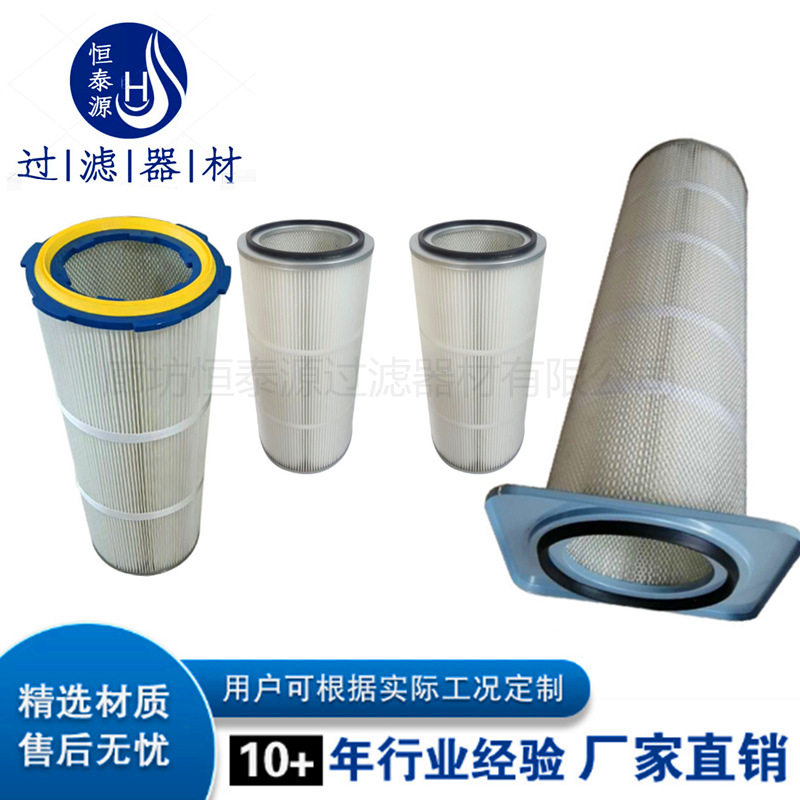 法兰除尘滤芯 反吹滤芯 水洗除尘滤筒抛丸机滤筒防静电喷涂滤筒,电子元器件市场,电线扎带/束线带,淘宝优惠券,粉丝福利购,淘宝优惠卷