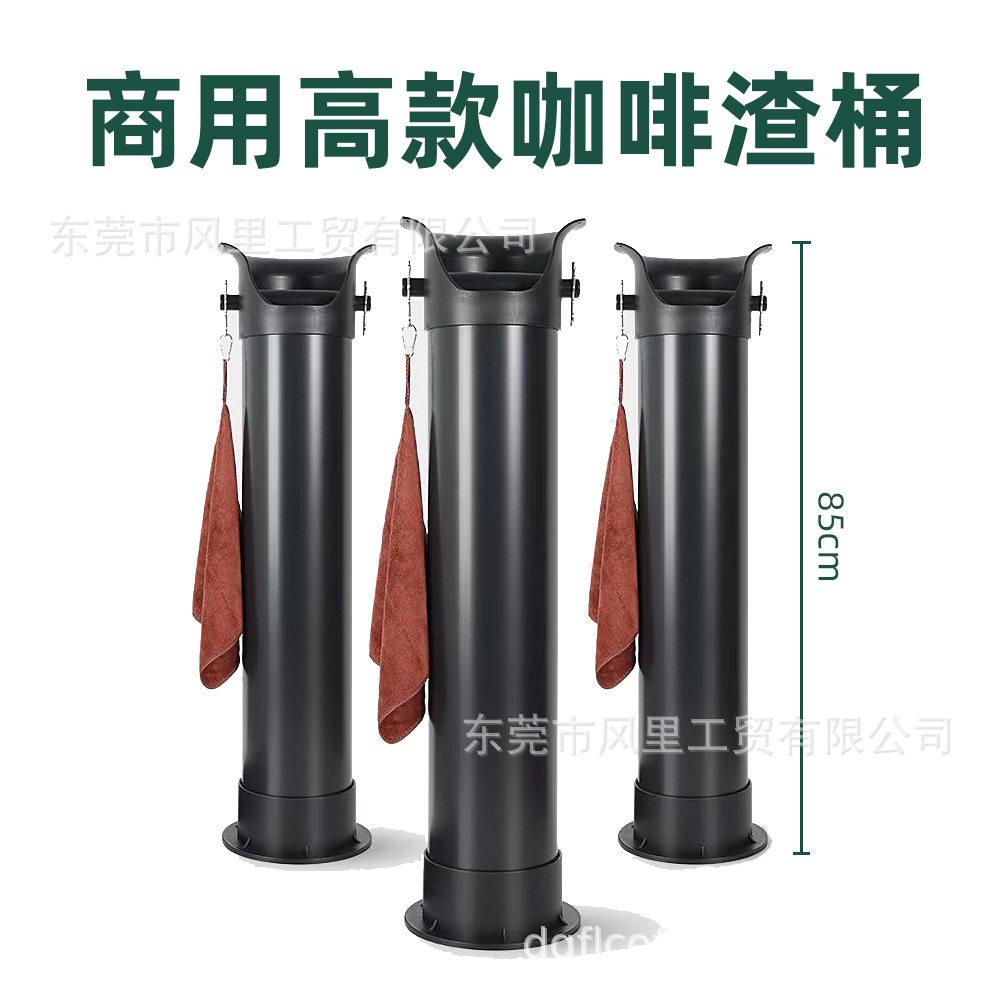 大容量立式咖啡粉渣桶长筒型商用敲渣桶意式咖啡机配件高筒废渣盒