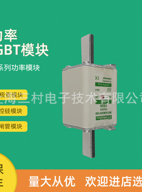 全新熔断器保险丝NH00UD69V200PVM320171 NH00UD69V250PV R320175