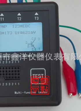 图型M8晶体管测试仪升级M328版电感电容ESR表多功能测试仪带外壳