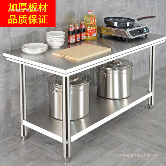 双层不锈钢操作台厨房专用工作台切菜桌子家用台面饭店