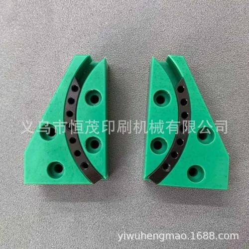 阿斯达锁线机配件阿斯达压书左右座胶件跑道阿斯达压书左右座滑块