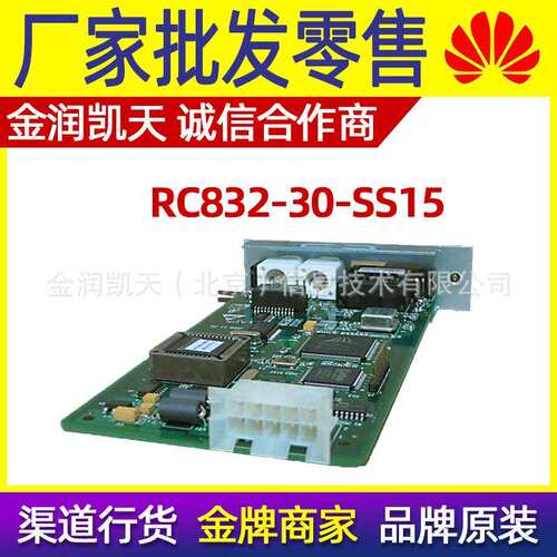 瑞斯康达RC832-30-SS15单路E1光端机单E1PDH另有RC832-30-SS13