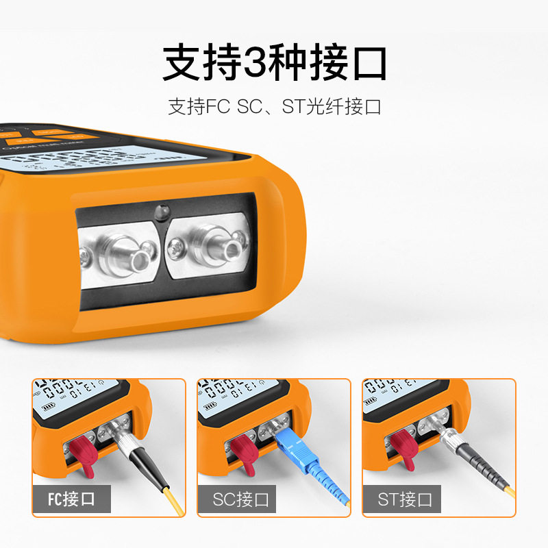 迷你光功率计红光一体机红光源15MW 四合一光功-70.+3 充电款